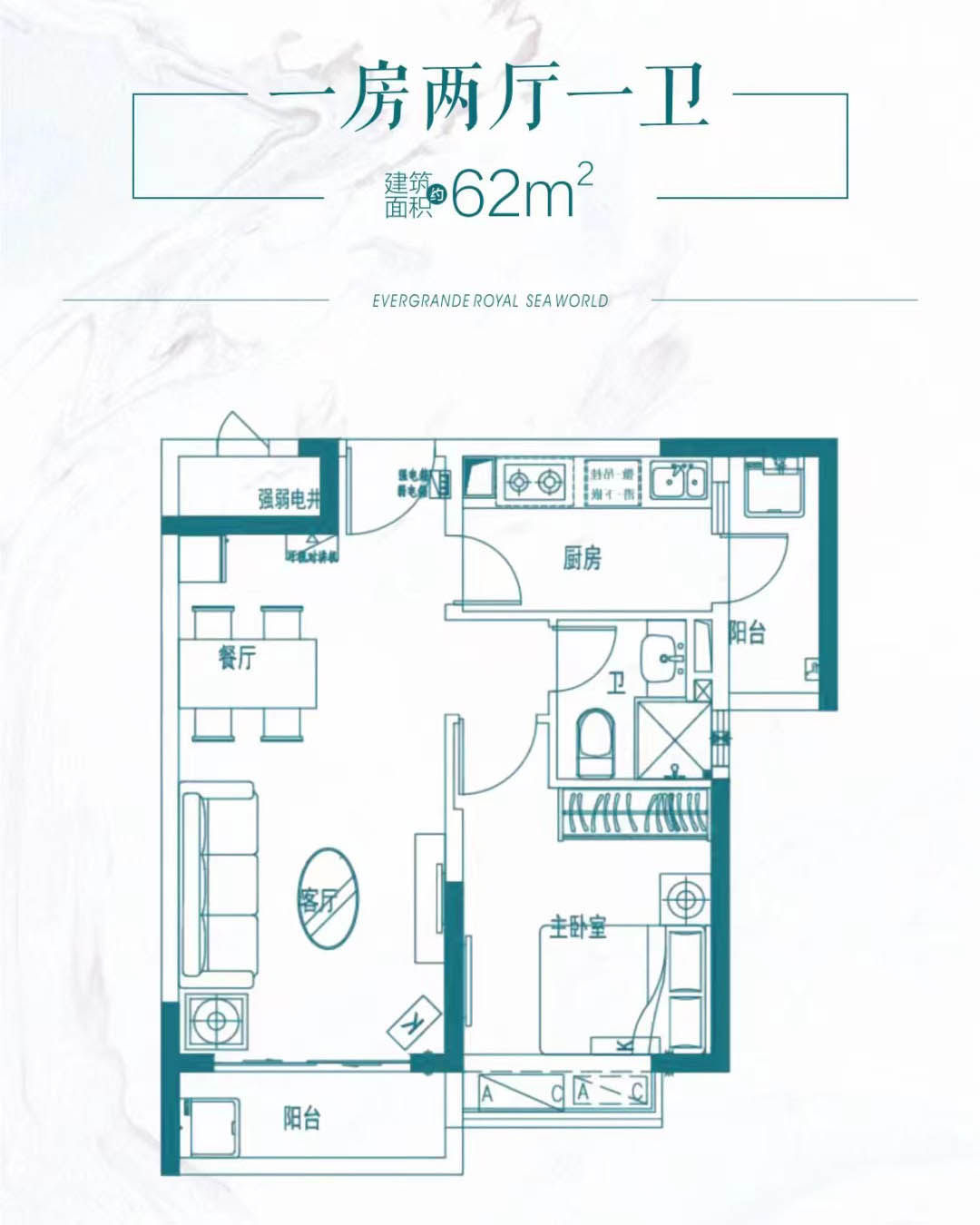 01户型