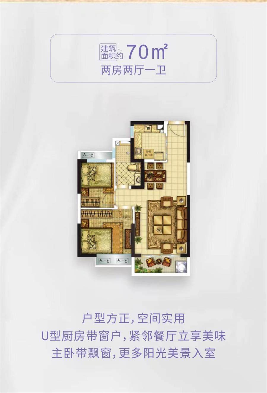 2室2厅1卫0厨 