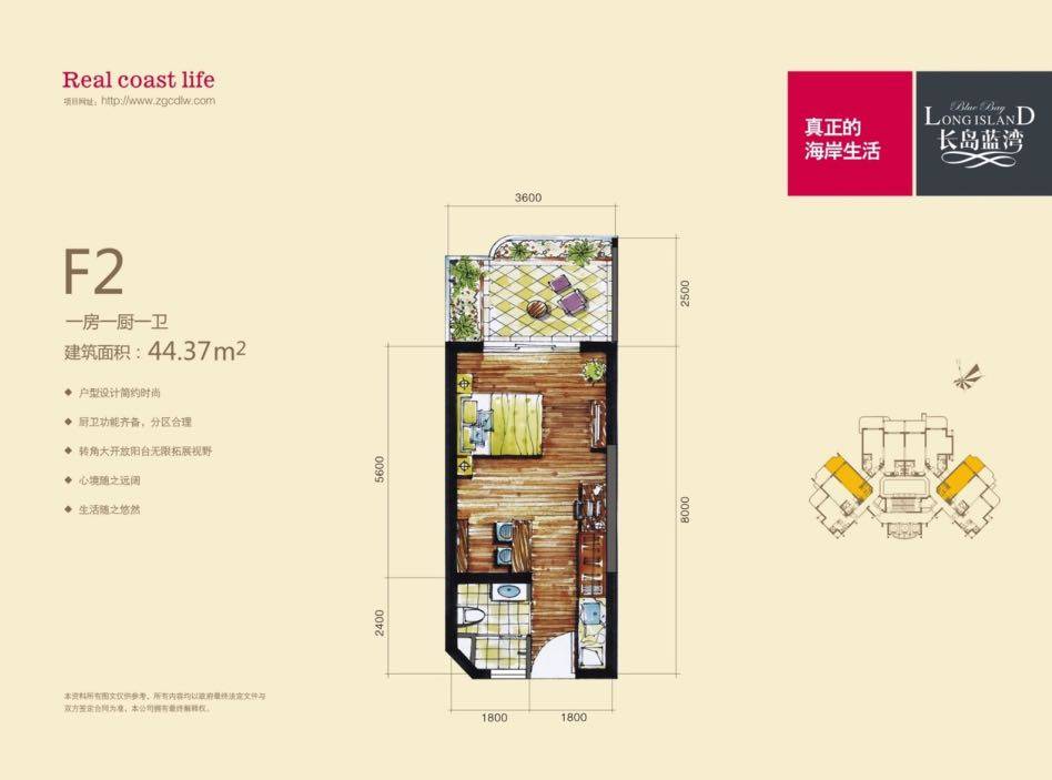 F2户型