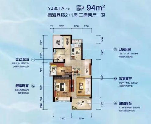 3室0厅1卫0厨 