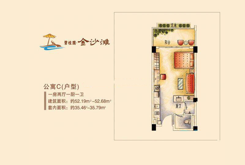 1室2厅1卫0厨 