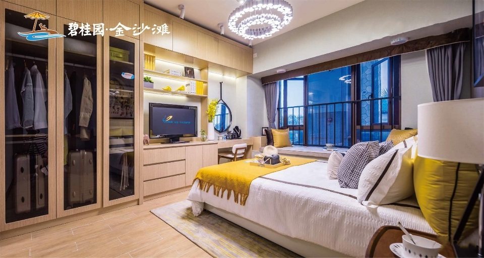 样板间