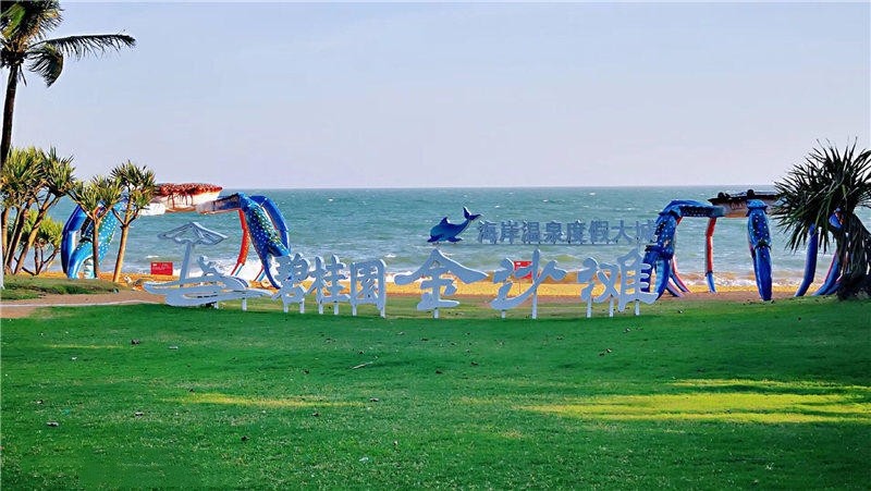 实景图