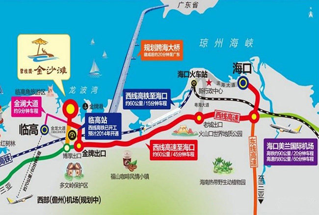 交通图