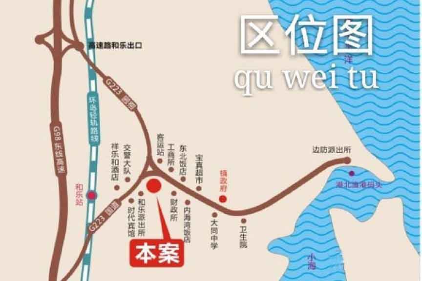 交通图