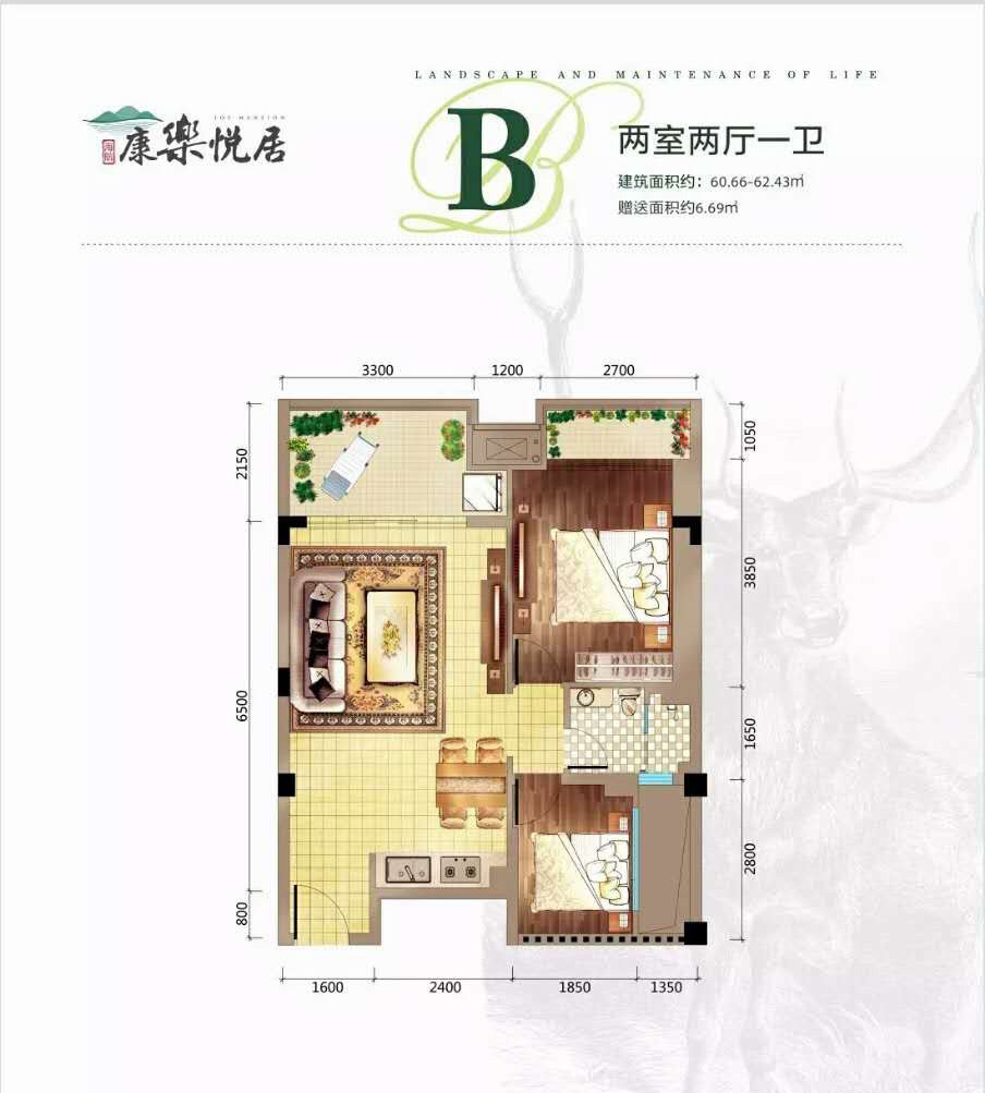 B户型