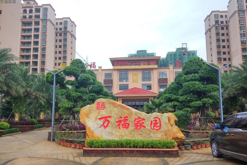 实景图