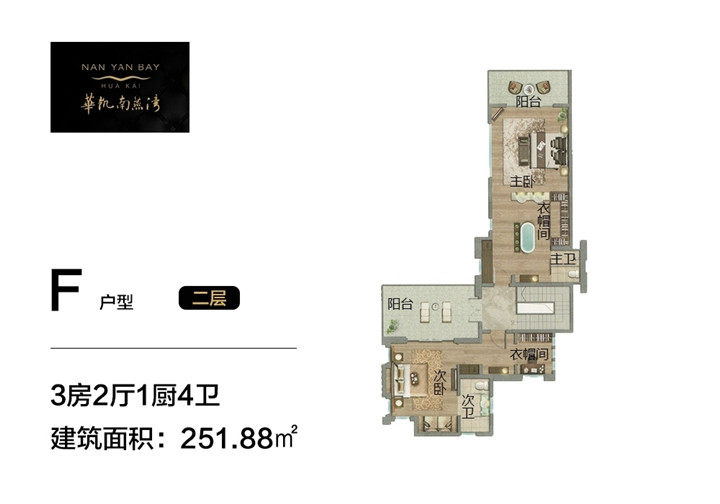 3室2厅1卫0厨 