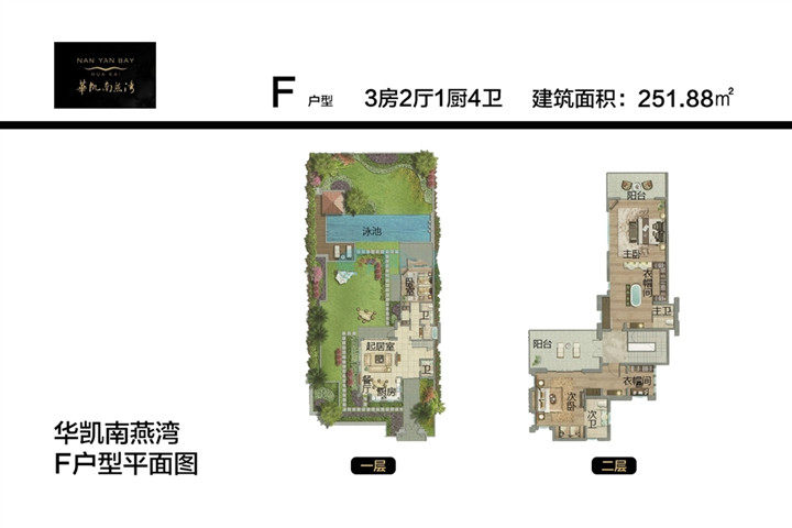 3室2厅1卫0厨 