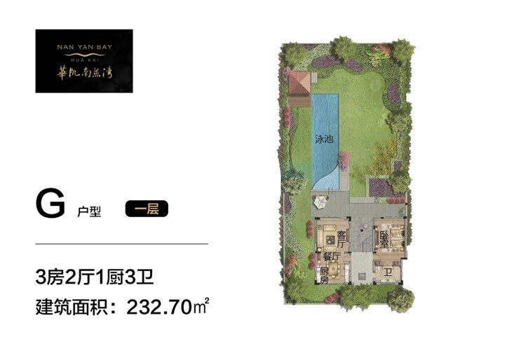 3室2厅1卫0厨 