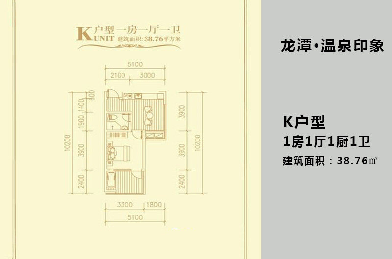 K户型