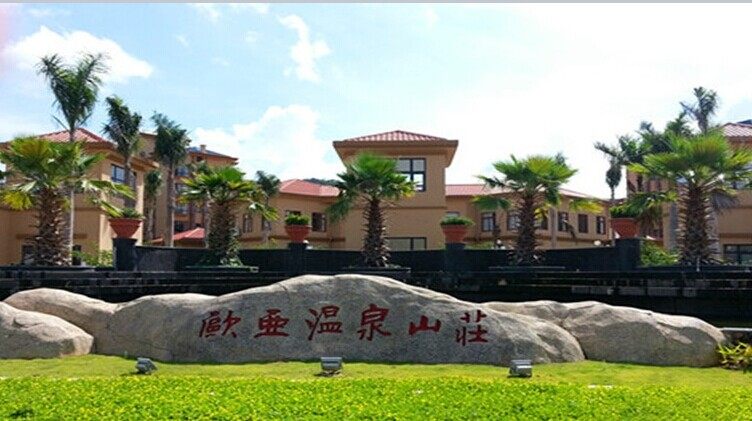 实景图