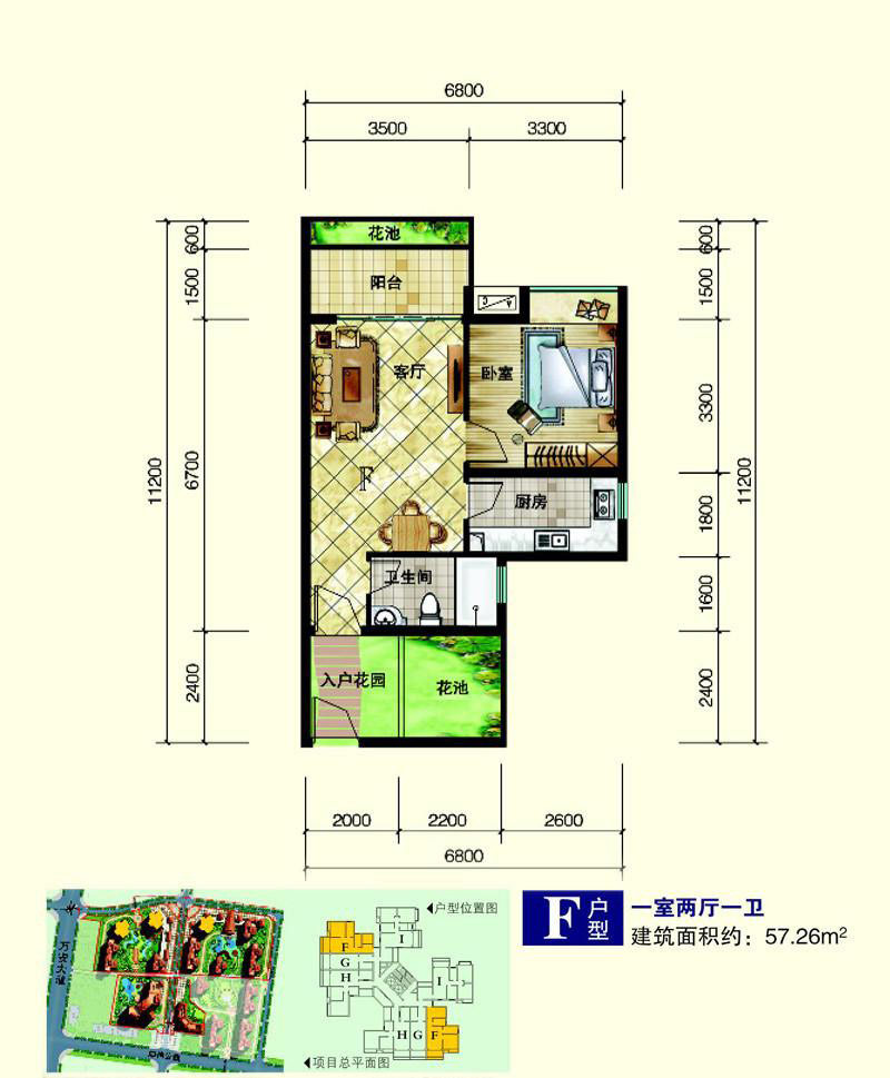 F户型