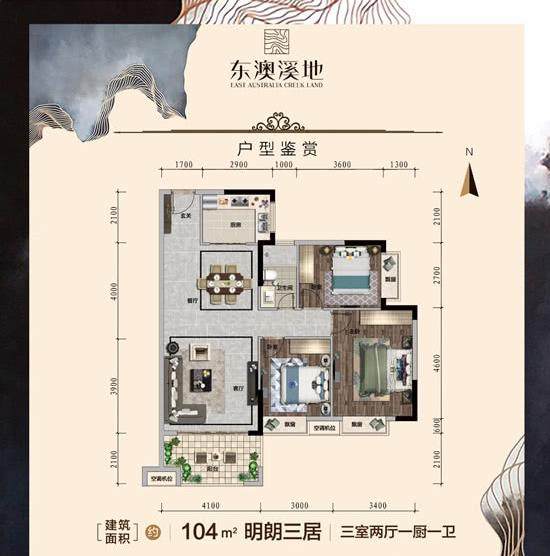 B户型