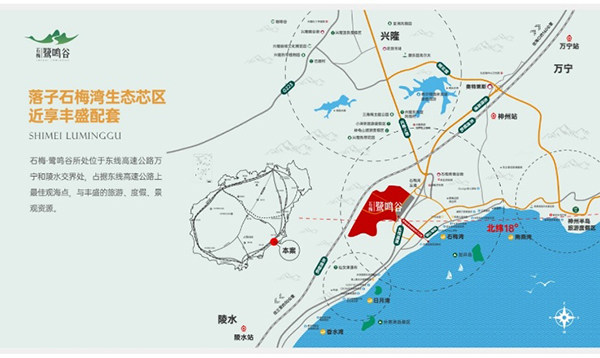 交通图