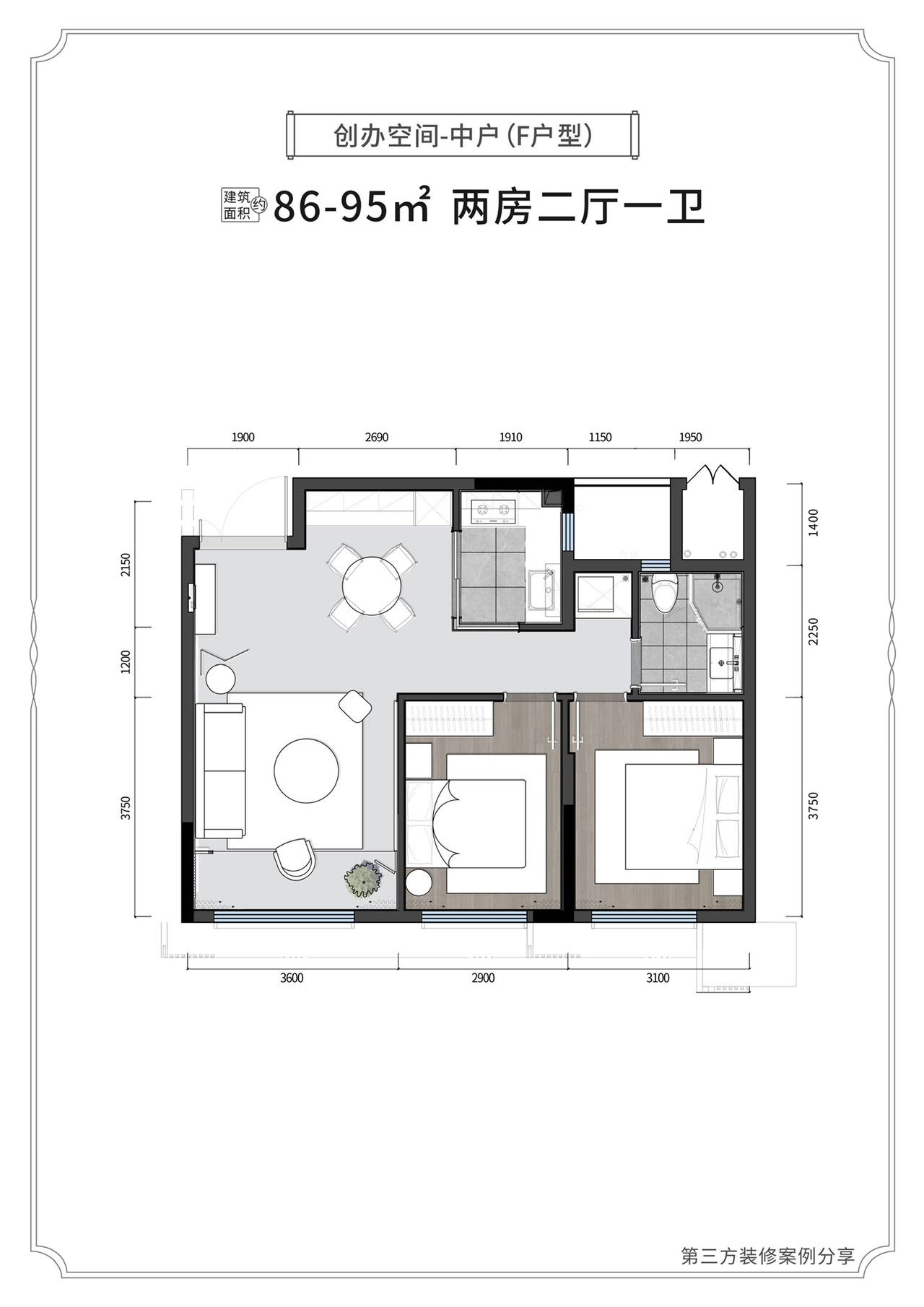 F户型