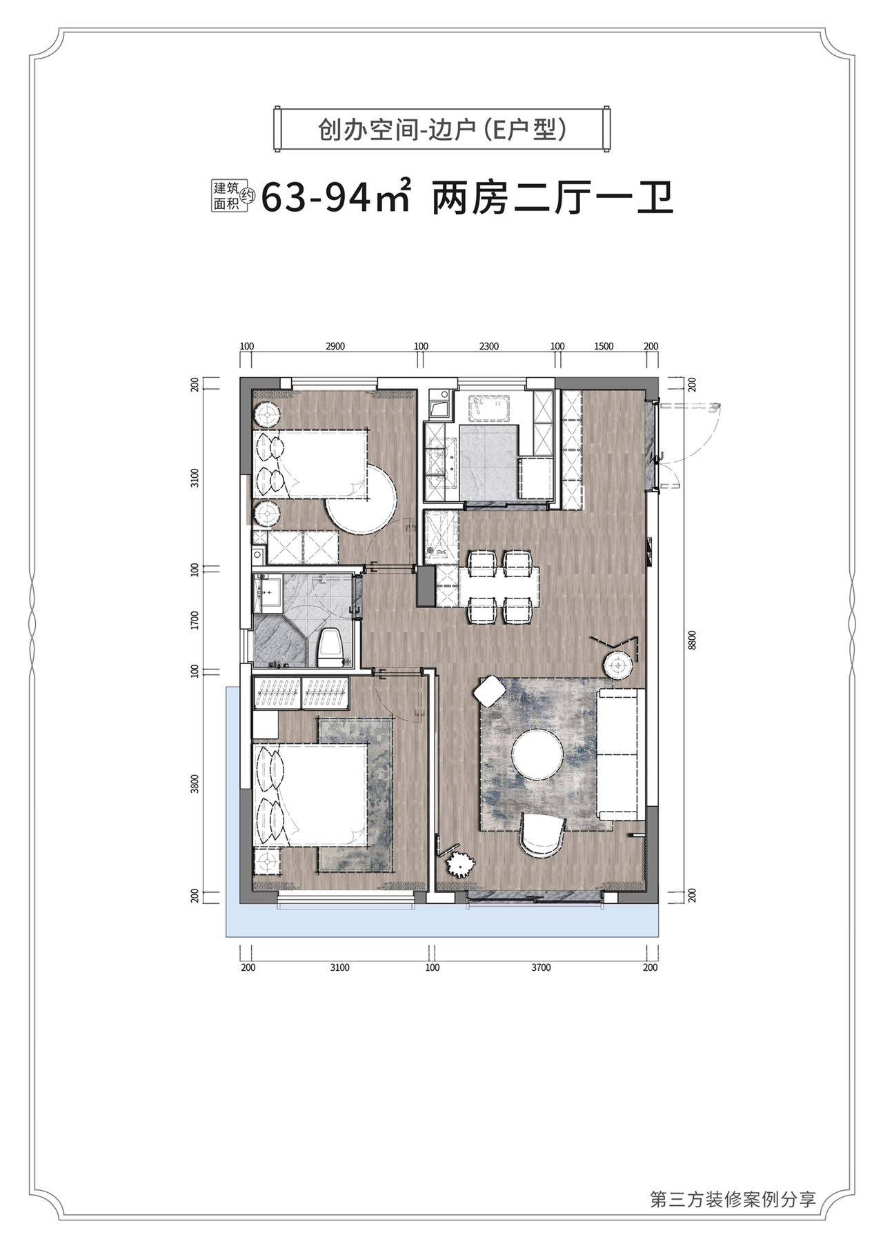 E户型