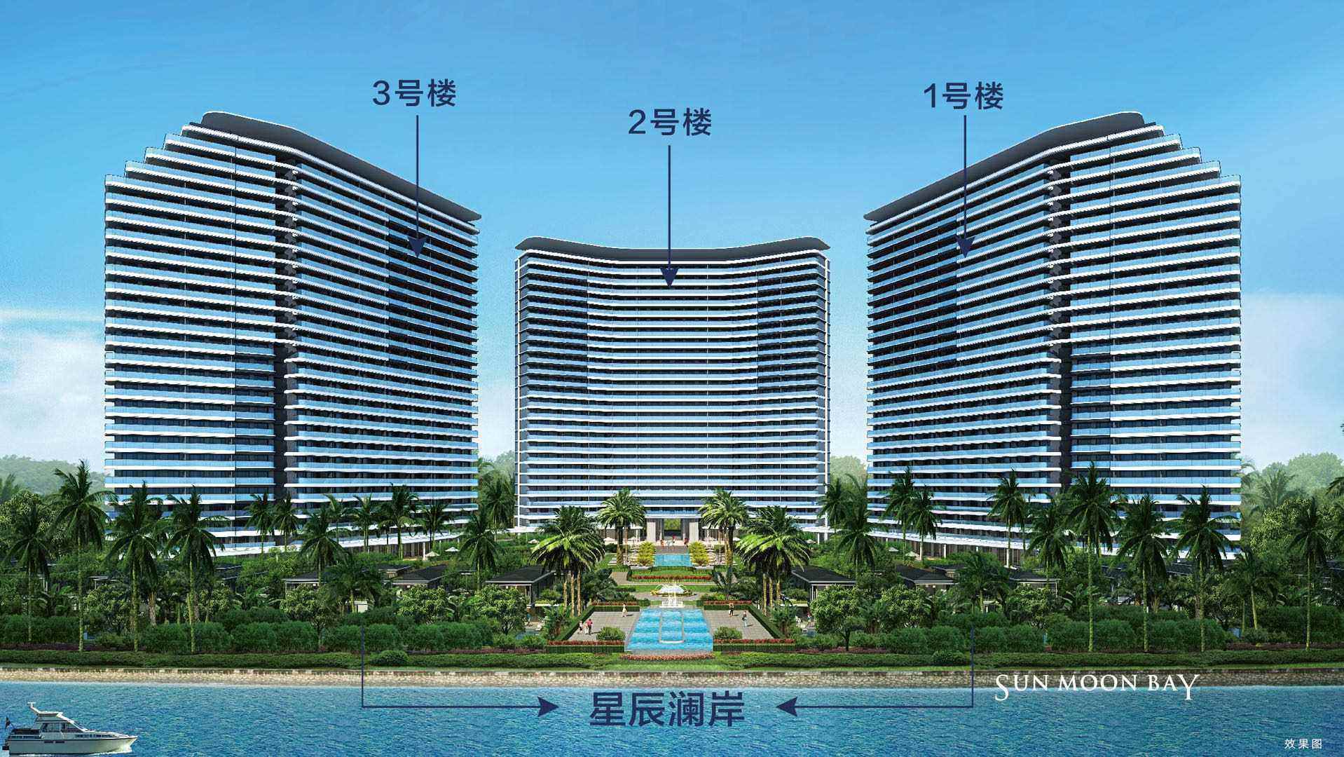 效果图