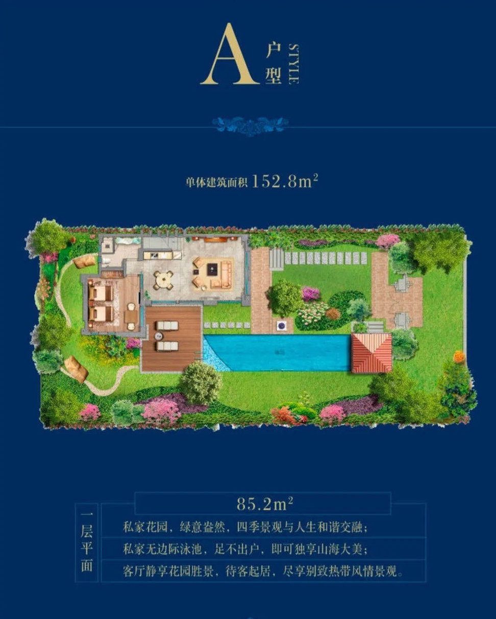 A户型一层平面图