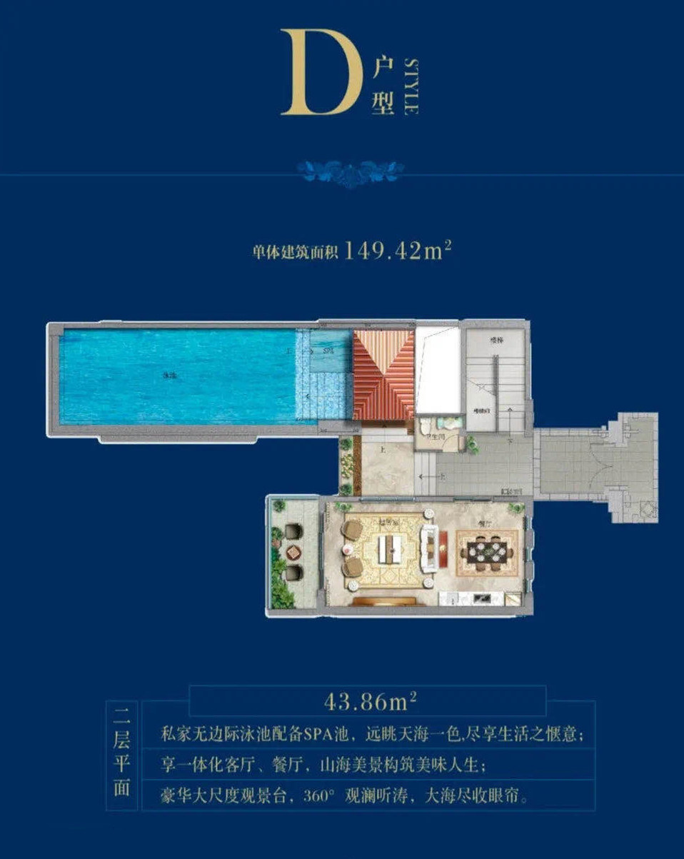 D户型二层平面图
