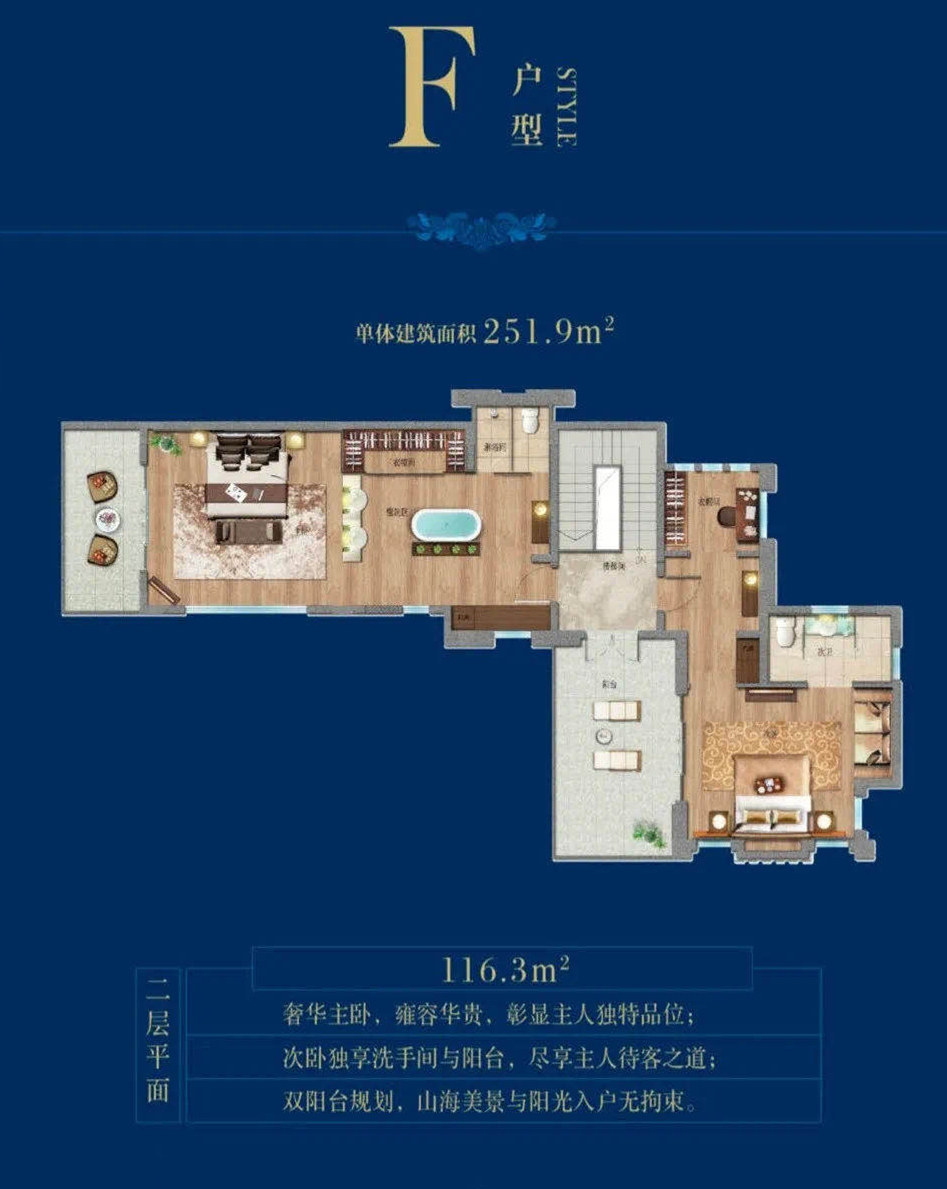 3室2厅4卫0厨 