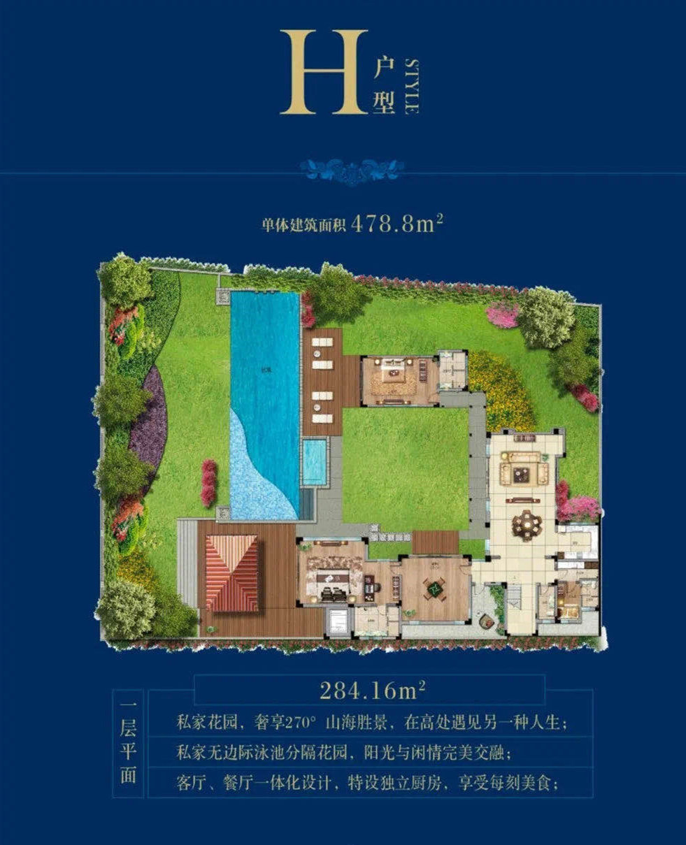 5室4厅4卫0厨 