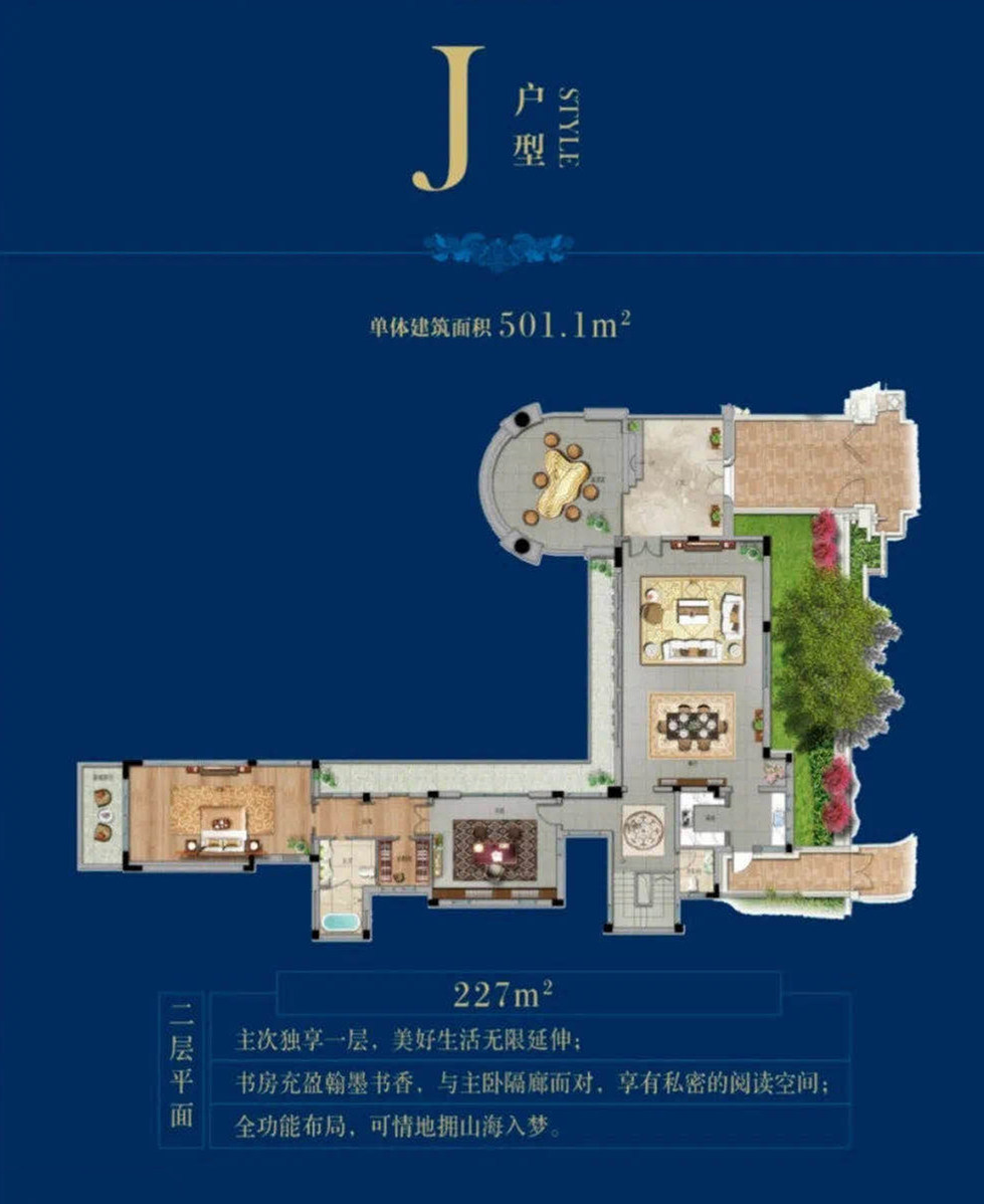 4室3厅5卫0厨 