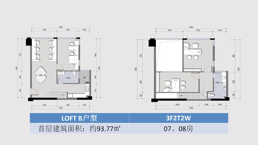 LOFTB户型