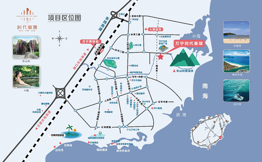 交通图
