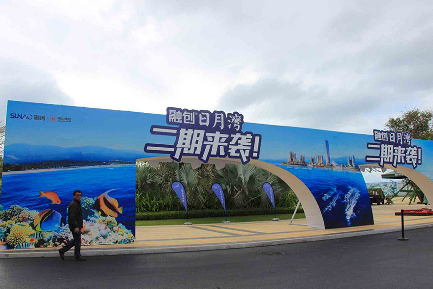 实景图