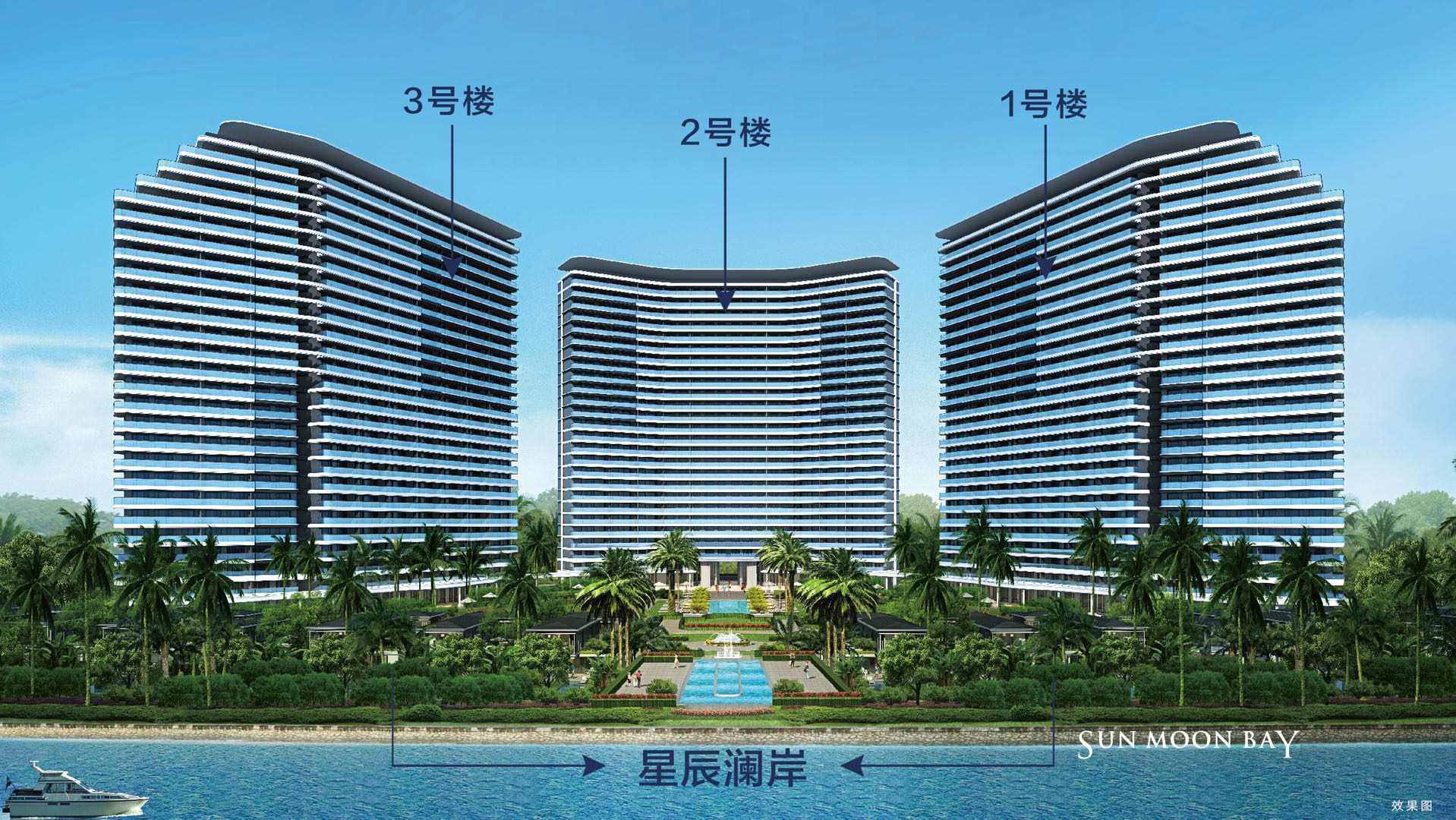 效果图