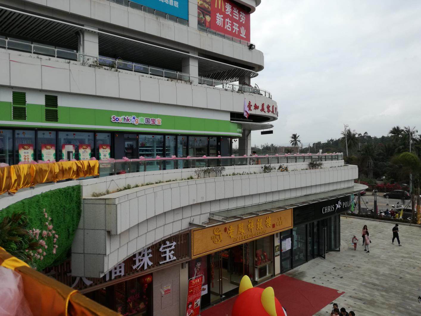 实景图