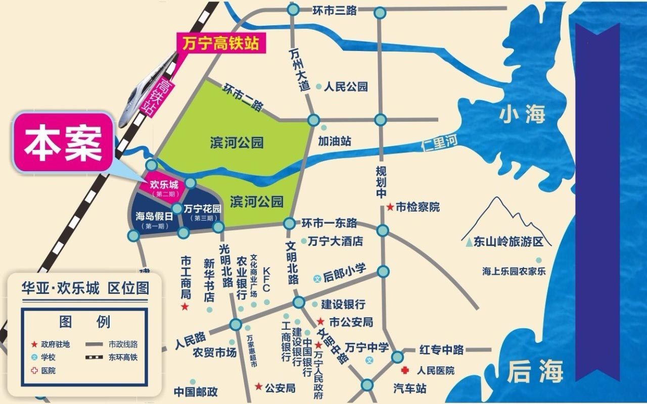 交通图