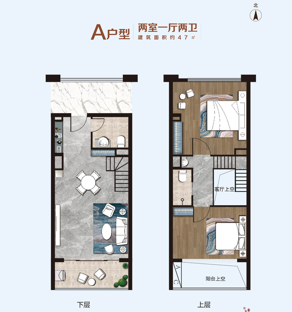 A户型