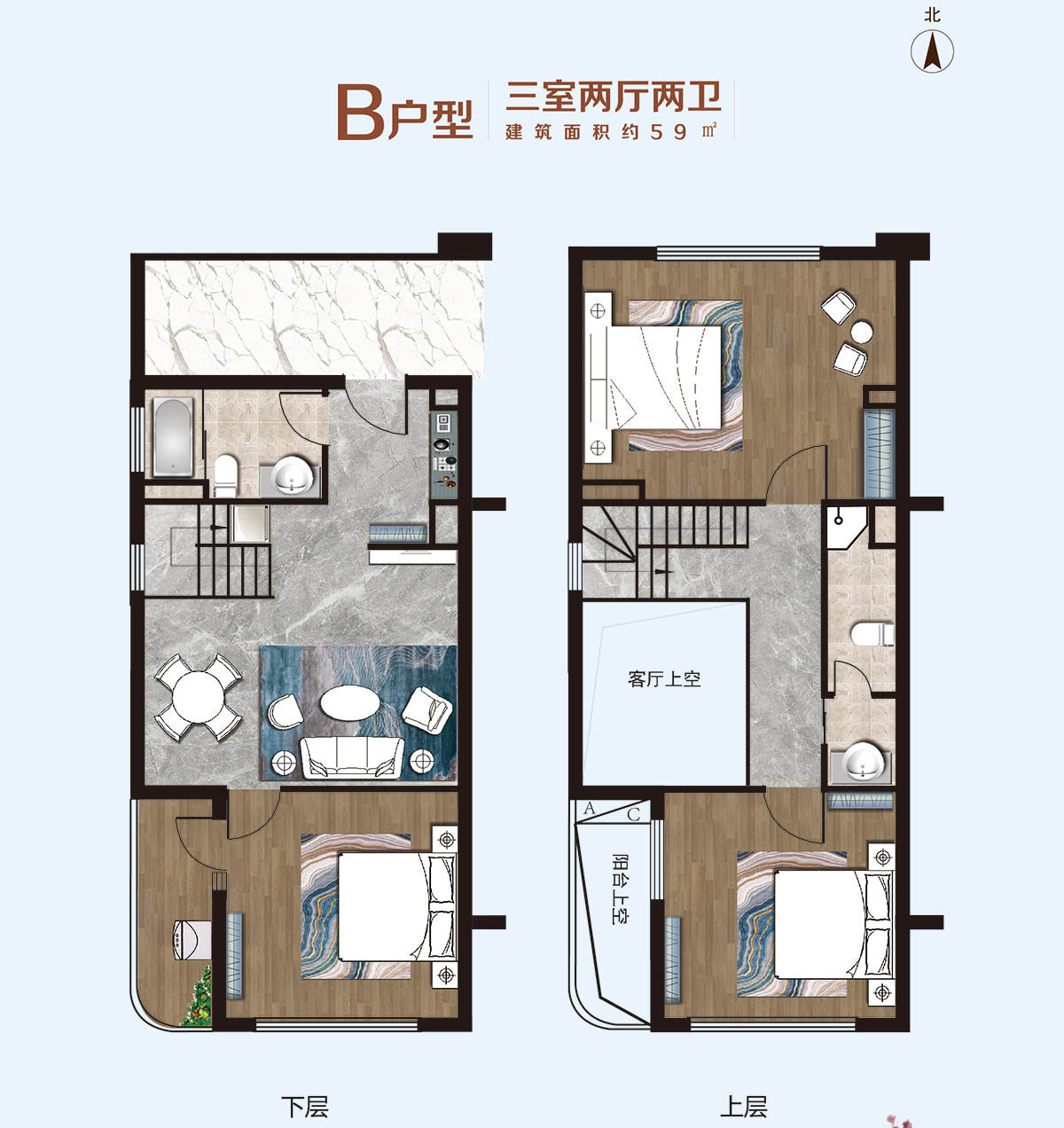 B户型