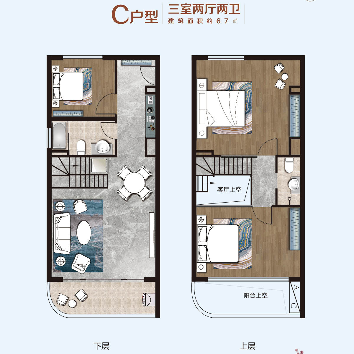 C户型