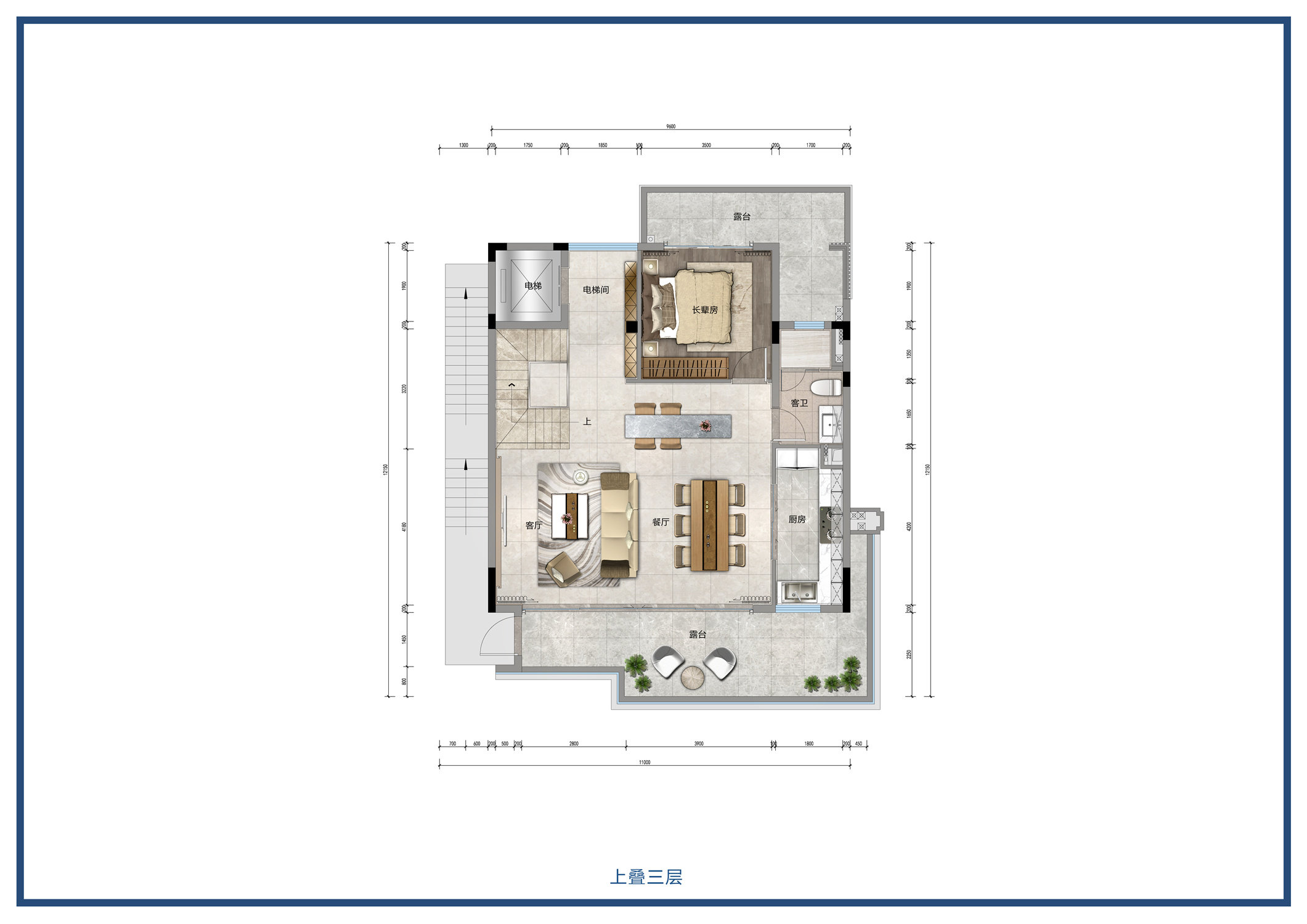 E户型上叠三层