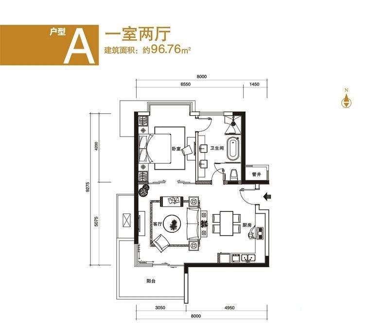 A户型