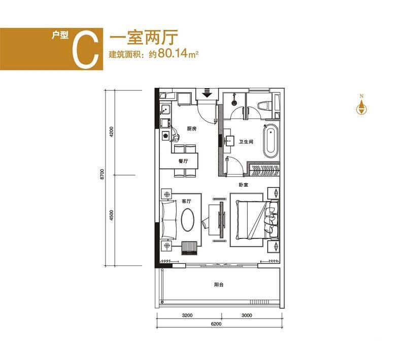 C户型