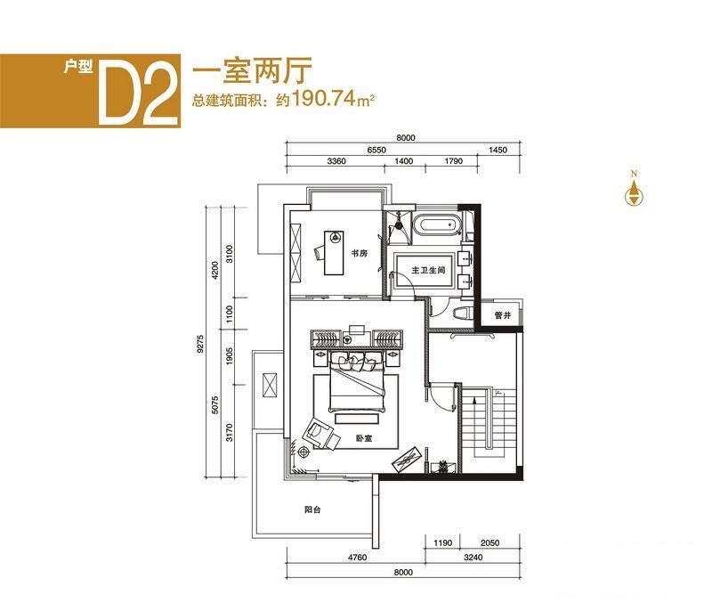 D2户型