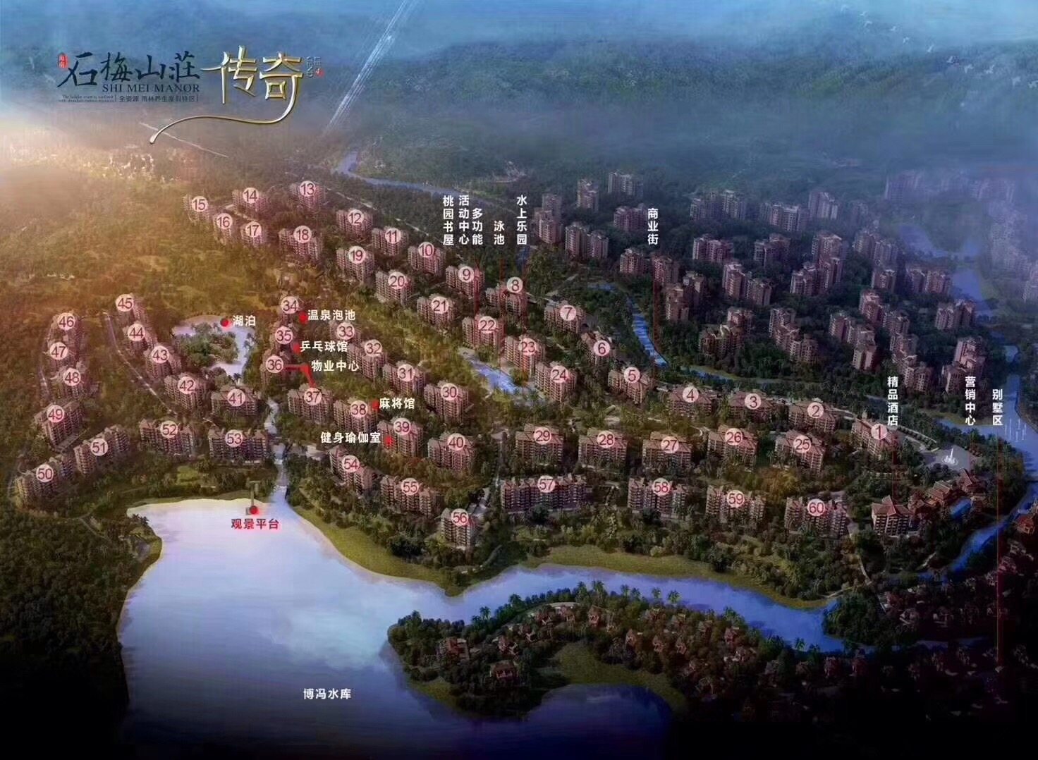 效果图