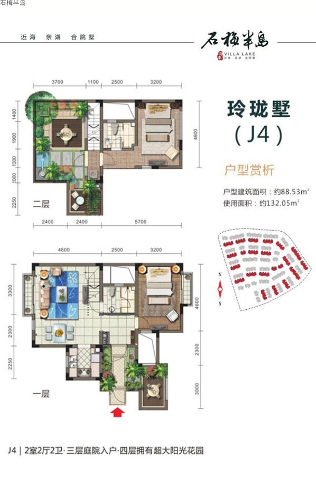 玲珑墅J4户型