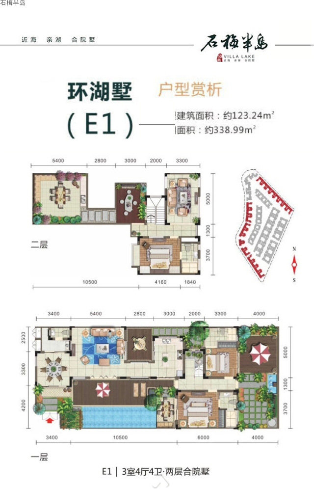 3室4厅4卫0厨 