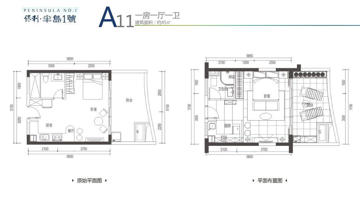 A11户型