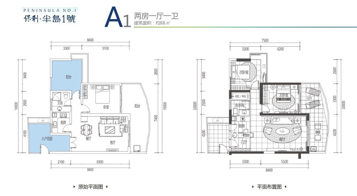 A1户型