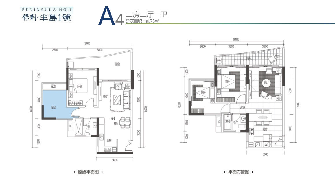 A4户型