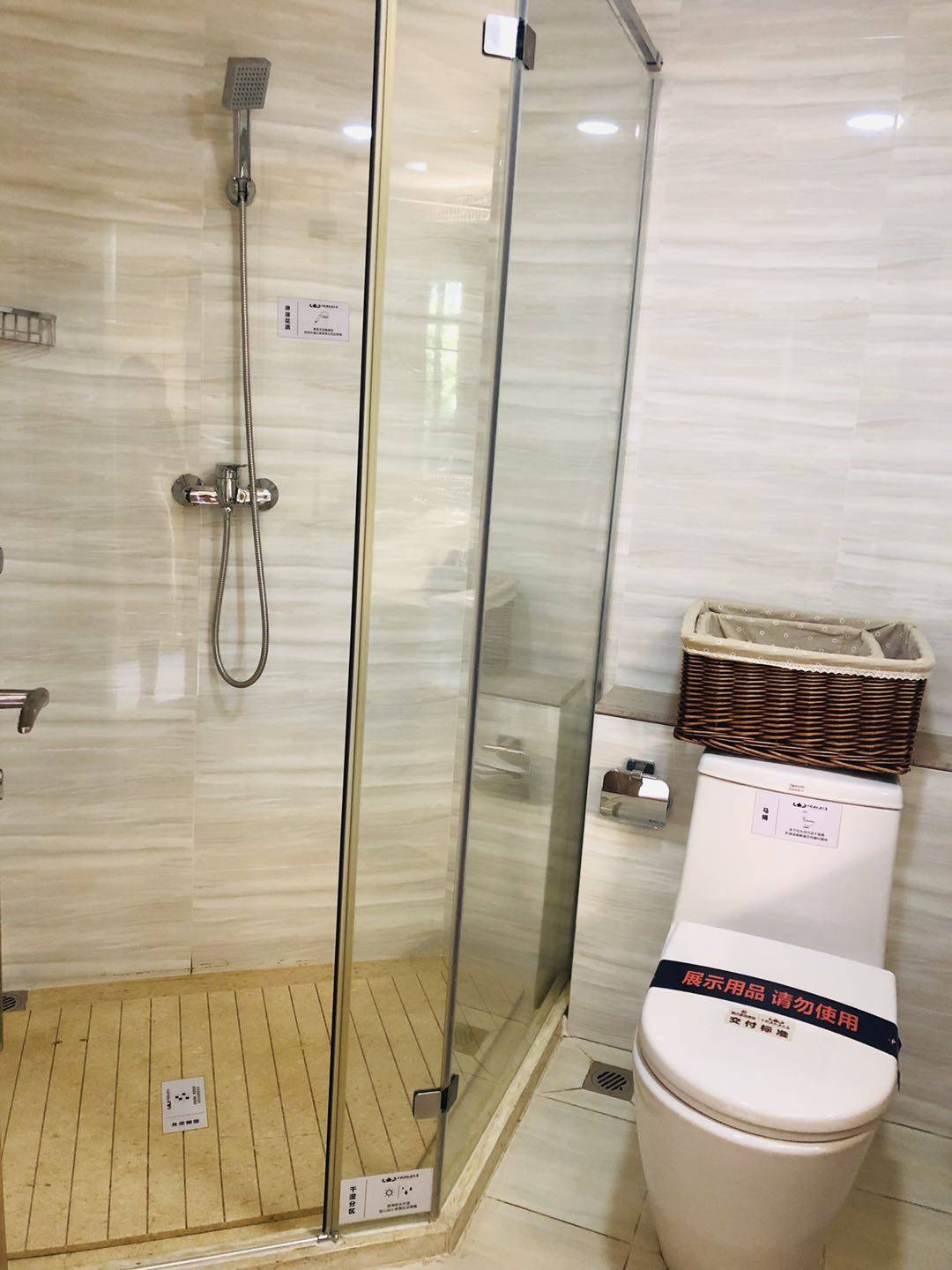 样板间
