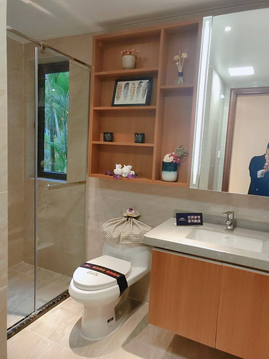 样板间