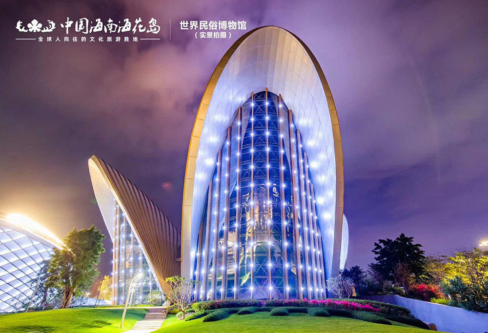 实景图