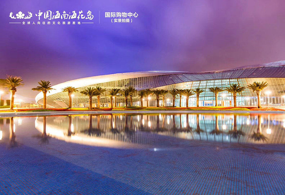 实景图